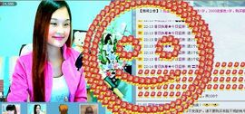 〓A…ling玲❤〓主播照片