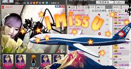 一只小安可主播照片