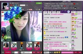 ☜霸气☆拽妞☞主播照片