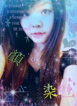 老衲用╅飘柔主播照片