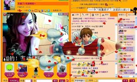 ←═╬∞ゞ神琦ゞ主播照片
