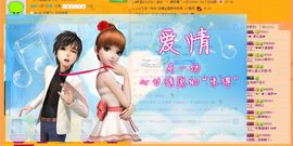 -罒3罒-軒軒主播照片