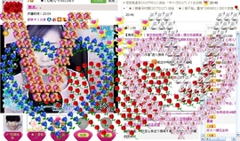 代理心雨九月求过任务主播照片