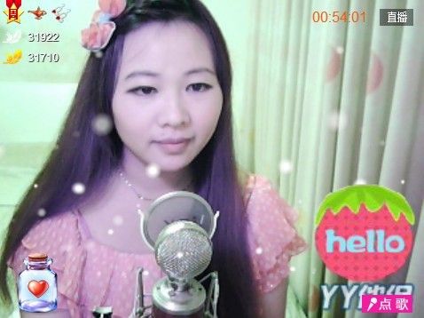 ╰★沐欣晴☆つ的主播照片