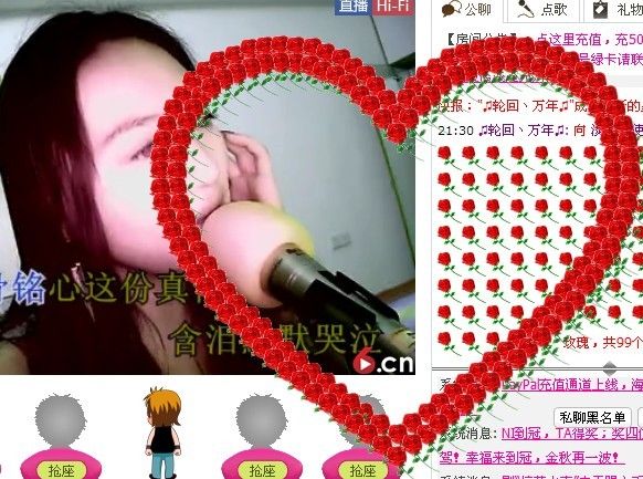 吻筱筱，宝贝的主播照片
