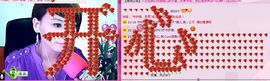💖凌💕薇儿主播照片
