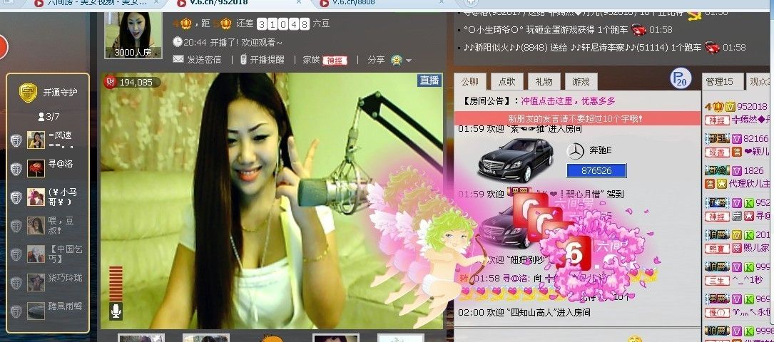 ╬嫣然◆丹儿主播照片