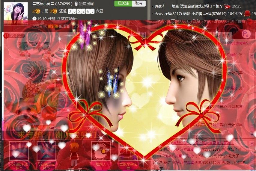 ╰☂慕容勿忘❤主播照片
