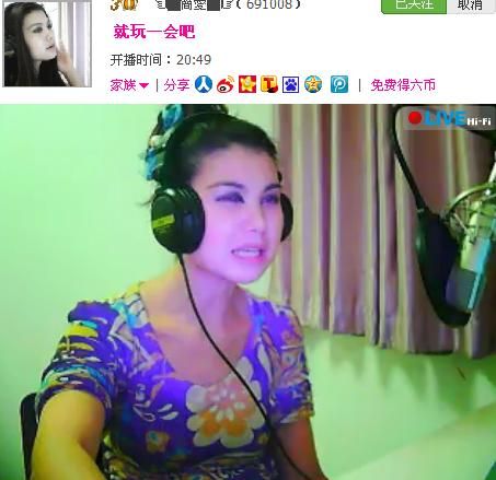 蓶壹の緈福啊!主播照片