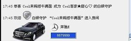 ☂客家甜心金牌代理☂主播照片