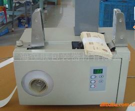 悦联包装70clpy主播照片