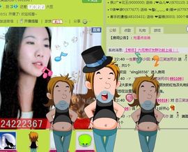 三笑😊😄😊主播照片