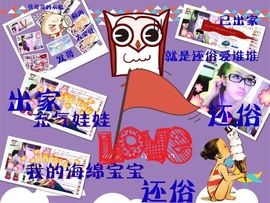 纪小纪万事如意主播照片