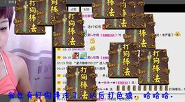 WiFi☞快乐！主播照片