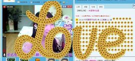 喵喵～♡主播照片