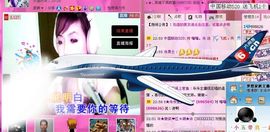 嘻嘻，乐主播照片