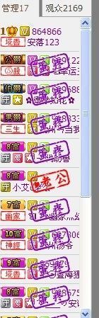 じ恒久✿恋人心主播照片