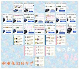 ︑★|粉红♥老阿姨⁰主播照片