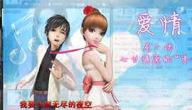 安琪同学主播照片