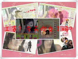 ™❥糖小糖-再见主播照片