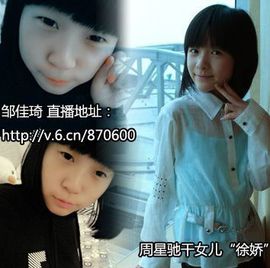 昵称违规，请重新修改主播照片