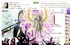Ss：苏苏主播照片