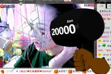 牡丹6万🌹金牌代理的图片