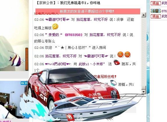 ╰??小米修的主播照片