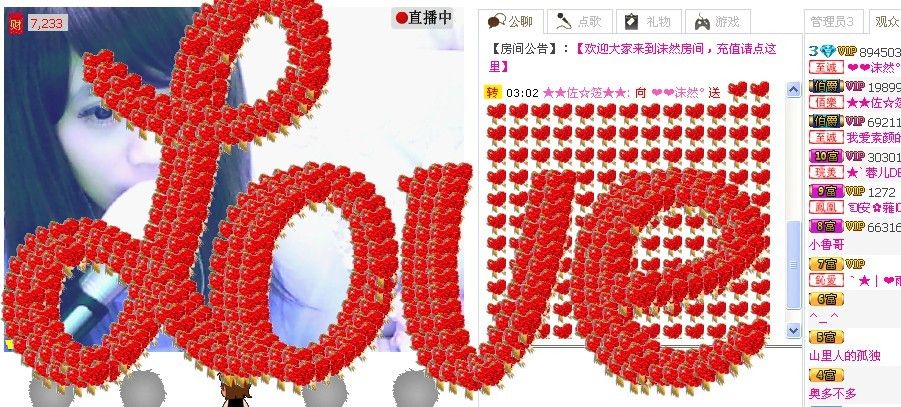 ლ‹雨沫›ლ主播照片