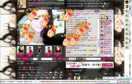 夜貓のawait主播照片