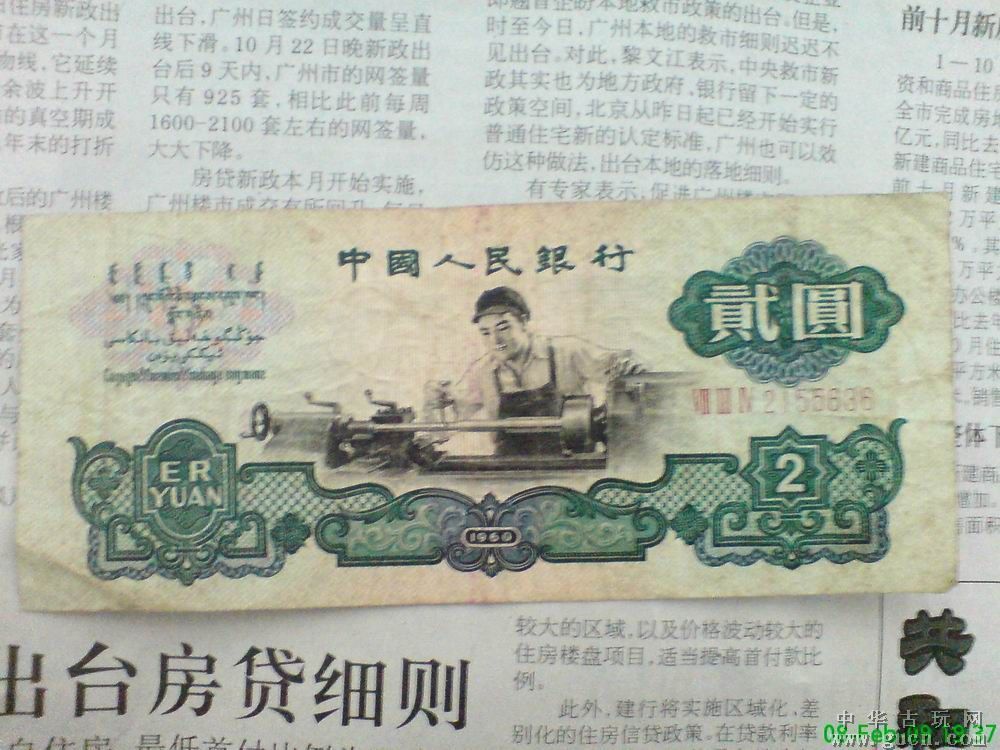 打工仔好苦的主播照片
