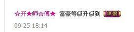 若惜゜||主播照片