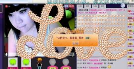 〓乖乖女皇〓主播照片