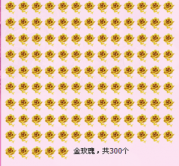 ☜☂小小草☂☞的图片
