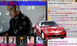 ∝╬═→开心勇哥主播照片