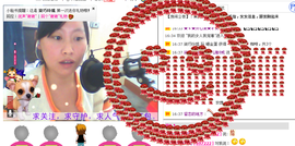 ▁▂▃▄情儿▄▃▂▁主播照片