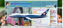 ☜烦恼~依然记得☞主播照片