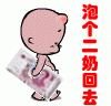 ◆荆楚【贵】三郎◆主播照片