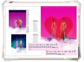 ゛菜菜°小妞♀主播照片
