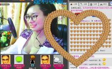 牡丹6万🌹金牌代理的图片