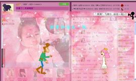 ゛菜菜°小妞♀主播照片