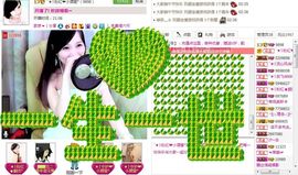 ︑★|粉红♥老阿姨⁰主播照片