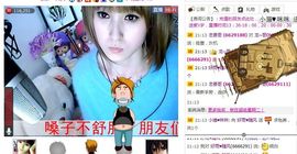 淼淼❤猫妖主播照片