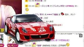 77✈瞳瞳主播照片