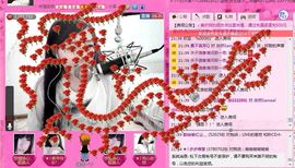水晶娃娃0606主播照片