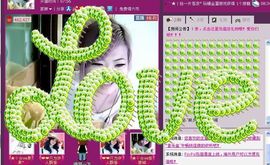 ™❥糖小糖-再见主播照片