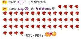 毒玫瑰LOVE跑调J主播照片