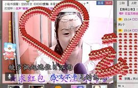 🔥永❤丽🔥停播主播照片