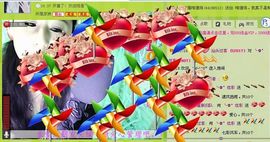 ✿炫彩主播照片