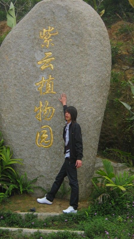 Ｍｃ。林俊的主播照片